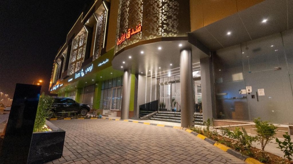 Brzeen Hotel - Riyadh - فندق برزين الرياض
